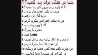 .....نظرسنجی.......