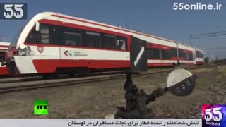 تلاش شجاعانه راننده قطار برای نجات مسافران در لهستان