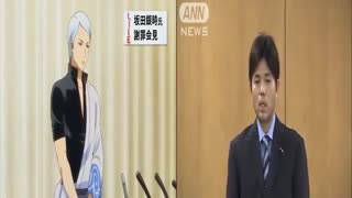 شوخی انیمه gintama با یکی از سیاستمدارای ژاپن