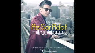 King Music: محسن ابراهیم زاده "از سره عادت"