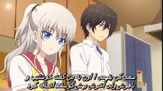 چارلوت ( charlotte ) قسمت 6 با زیر نویس فارسی