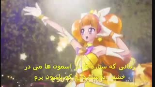 رقص دوم پرینسس پریکیور با زیر نویس فارسی ( به جان خودم الکیه )