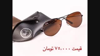 عینک Rayban 3025 + بهمراه کیف + ارسال رایگان