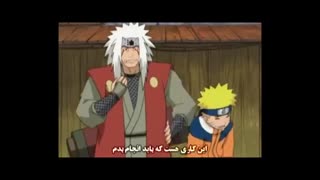 تیکه ای خنده دار از انیمه ناروتو