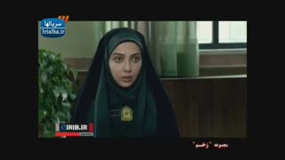 سریال زخم - 5