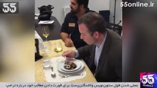 عملی شدن قول ستون‌نویس واشنگتن‌پست برای قورت دادن مطالب خود درباره ترامپ