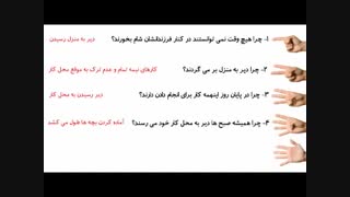 یک تکنیک عالی! از تویوتا