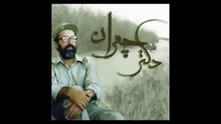 وصیت نامه شهید چمران