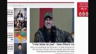 بدرالدین؛ فرمانده شهید حزب‌الله که بود؟