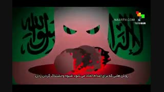 گرگها چوپان حقوق بشر شده اند!!! (قسمت اول)