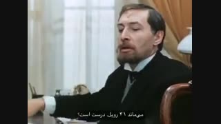 بی عرضه اثر آنتوان چخوف