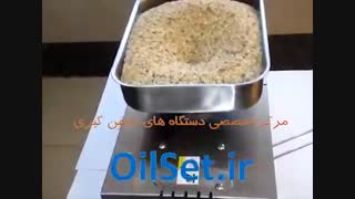 دستگاه روغن کنجدگیری خانگی و فروشگاهی | تمام استیل
