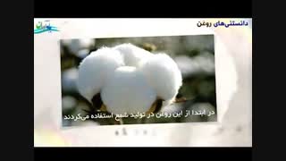 دستگاه روغن کنجد گیری | هشدار