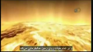 بزرگترین ستاره