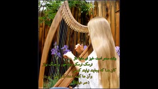 28 اردیبهشت بزرگداشت خیام - شعر آهنگ