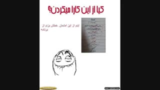 مممممممممممن کیا بودن؟؟؟