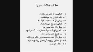 متاسفانه چی؟؟؟؟