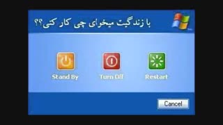 با زندگیت چیکار میکنی؟؟؟