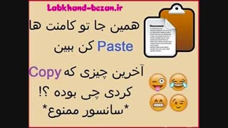 بدون سانسور ها!!!!