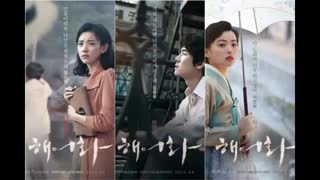 فیلم کره ای عشق دروغ میشه 2016 love, lies با بازی دونگ یی