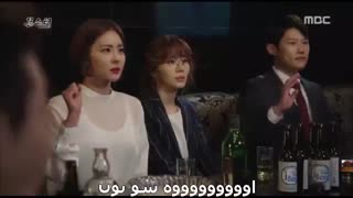 این پارت بانمک از سریال هیولا (ویژه)