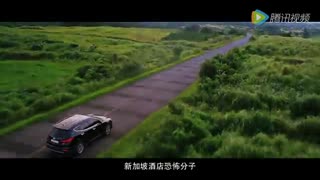 مینهو در بخشش شکارچی