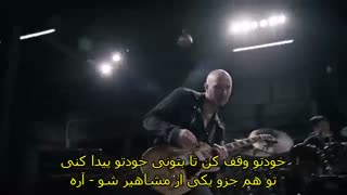 دیوار مشاهیر - موسیقی انگیزشی
