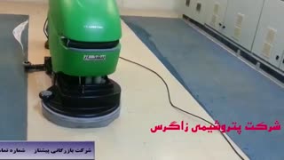 اسکرابر دستی - زمین شوی کابلی - http://pishtaz.info