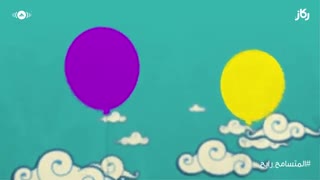 آهنگ سامح (ببخش تو برنده ای ) از ماهر زین