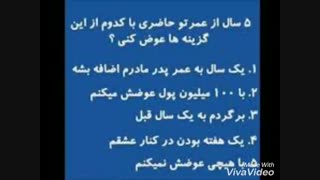 (( نظرسنجی ))
