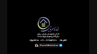 معرفی گوشی هوآوی 4X-اختصاصی خانه موبایل ایران