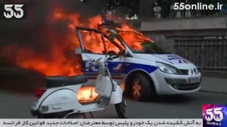 به آتش کشیده شدن خودرو پلیس در پاریس