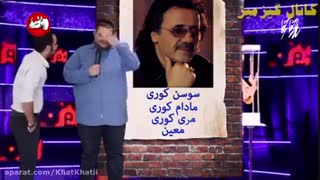 فرزاد حسنی و طنزی در مورد حرکت زشتش