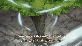 Naruto shippuden 461:انیمه ناروتو شیپودن قسمت461 زیرنویس فارسی