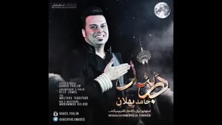 King Music: حامد پهلان "دربند" (New 2016)