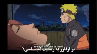 فیلم سینمایی ناروتو ( رابطه ها  ) پارت 1 با زیر نویس فارسی و انگلیسی