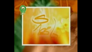 ❀✿❀نماهنگ ویژه ولادت امام زمان (عج)❀✿❀شماره7✿