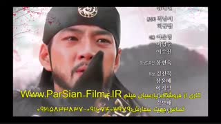 جومونگ و آخر نبرد با امپراطوری هان کاری از پارسیان فیلم