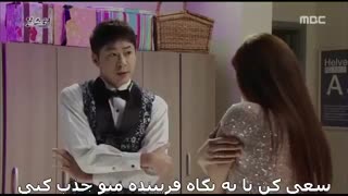 پارت عالی از سریال هیولا (ویژه)