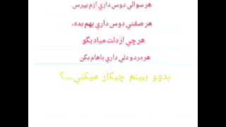 نظر سنجی