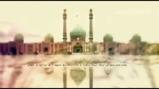 مناجات رهبر انقلاب با امام زمان(عج)