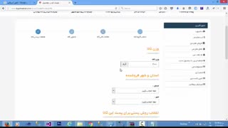 فروش کالا در کژال مارکت