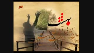 یا صاحب الزمان ادرکنی