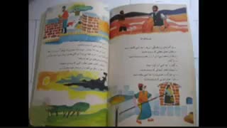 یادش بخیر .....