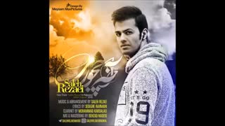 King Music: صالح رضایی "آخه چجوری"