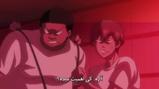 انیمه قهرمانان تنیس فصل 2 قسمت 8 زیرنویس فارسی ( هاردساب)