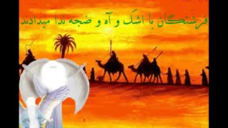 انتقام گیرنده ی خون حسین بن علی(ع)کیست؟
