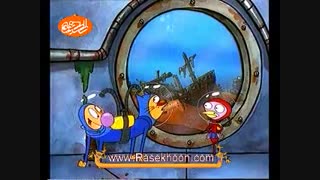 گربه سگ به دنبال گنج