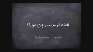 جونه من راستشو بگید چی بوووود؟؟؟