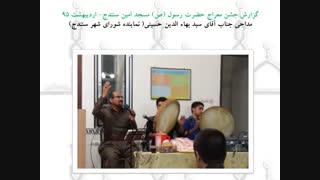 مراسم جشن معراج مسجد امین سنندج